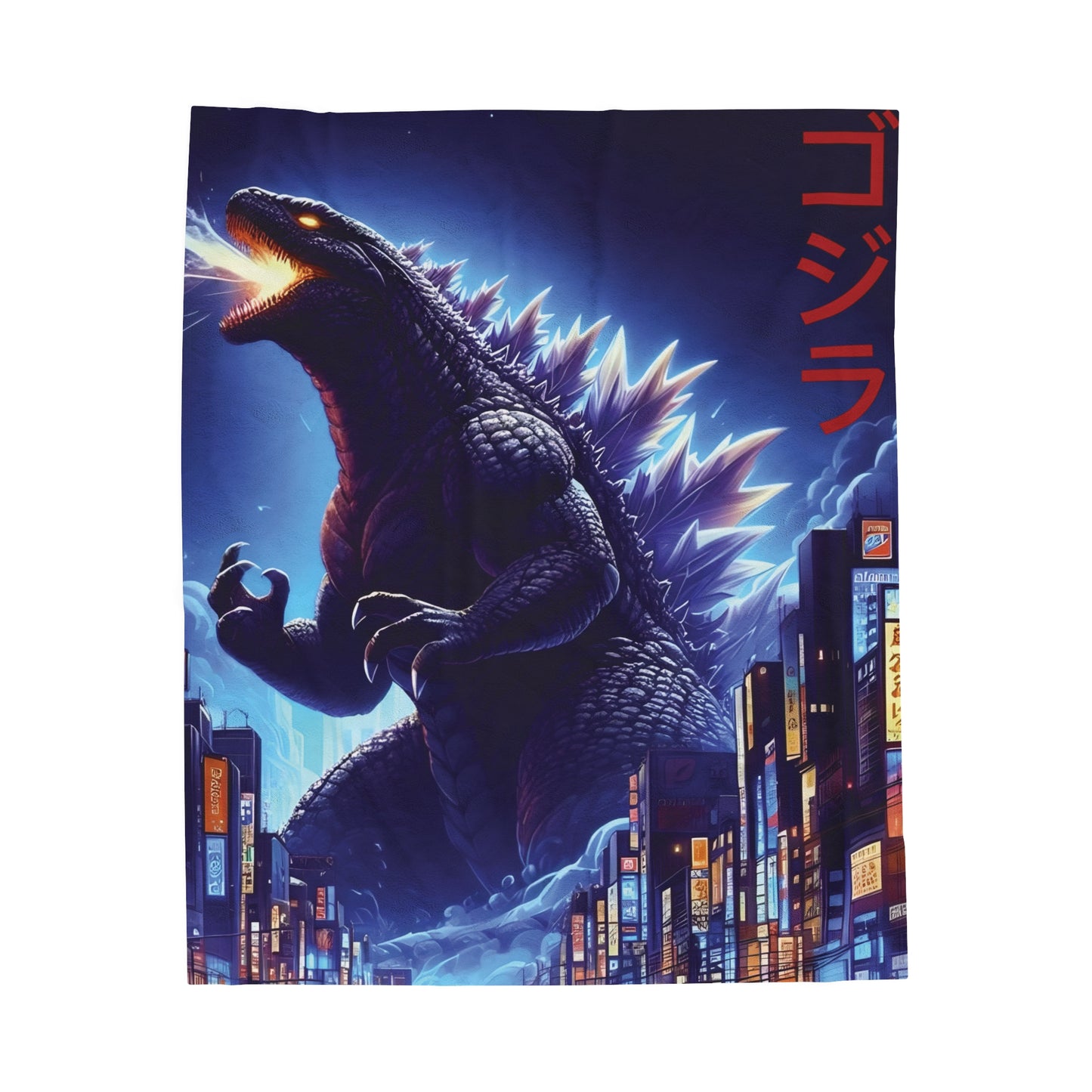 Godzilla In The City Plush Blanket, Anime Godzilla Blanket, Kids Blanket, Japanese Blanket, Dinosaur Blanket, Monster Blanket, T Rex Blanket